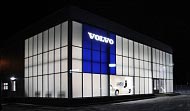 VOLVO ОТКРЫВАЕТ НОВЫЙ ДИЛЕРСКИЙ ЦЕНТР В ТУЛЕ