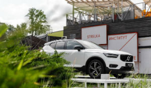 При поддержке Volvo Car Russia на Красном Октябре в Москве открылось pop-up пространство Strelka Summer Lounge